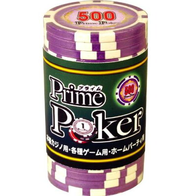 GP プライムポーカー チップ 500